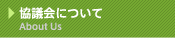 ���c��ɂ���