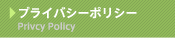 ���C�o�V�[�|���V�[